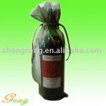 Sheer Wine Pouch With Ribbon