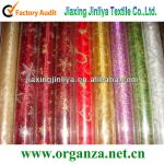 Different patterns sparying organza roll