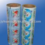 Dairy packing laminated Lidding Foil in rolls