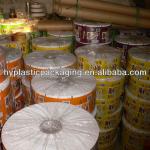 detergent washing powder packing film roll