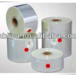 2013 pet rainbow film iridescent lamination film