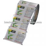 aluminum laminated plastic packaging film roll