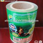 Auto Packaging film