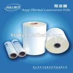 Corona Treated Preglued Hot Laminating Film