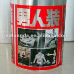 laminated plastic packaging film/ CPP roll film