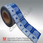 Roll Film/plastic bag roll film/food plastic roll film