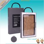 Luxury Packaging For Iphone Leather Case Paper Box For Retail HS-KJ-70