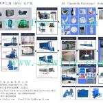 eps product machine