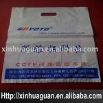 Plastic die cut handle bag, shopping bag,plastic punch handle bag