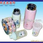 transfer film for aluminum sport bottle