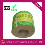 Factory supply Manual pp strapping band(ISO 9001 2008)