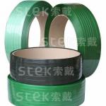 PET Strap, Polyester Strap, Plastic Strap, AAR-67