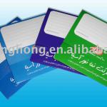 CD or DVD paper cover printing