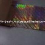 Holographic Aluminium Foil