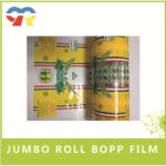 micron bopp film xxx bopp film