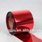Different types of PVC/ PET/ OPP Holographic Film