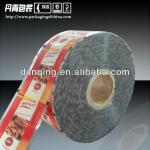 food packaging film of snack packaging film,stick film