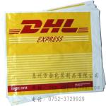 High quality LDPE bag,LDPE mail bag