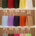 Individual Colorful Paper Carry Bag