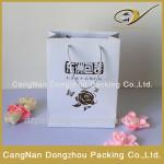 Bespoke Luxury Paper bag/brown paper bag