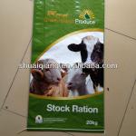 PP lamination woven bag for salt suger rice or animal feed