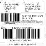 cosmetic adhesive 2D waterproof barcode label