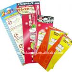 High quality color paper card