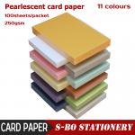A4 250gsm name card paper pearlescent paper pearl paper