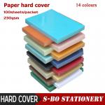 A4 230gsm leather grain paper binding cover embossed paper