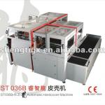 ST036B Automatic Hard Book Case Machine
