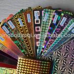 2014 Hot Sale Holographic Cardboard for Craft &amp; Hobby