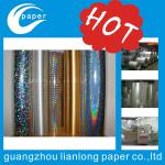 holographic paper manufacture supply high quality holographic paper