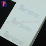 250gsm ice white pearl paper,wedding invitation cards, greeting cards,name cards