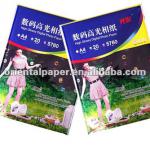 Waterproof 230gsm Photo paper