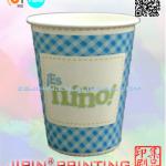 new design Hot Drink Paper Cup