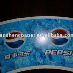 16oz double PEPSL paper cup fans