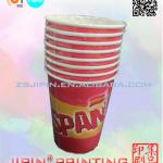 Hot Coffee Paper Cup China Product
