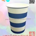 Disposable Hot Drink Paper Cup