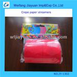 5cm*25m, solid color jumbo party streamers