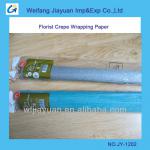 Colorful florist crepe wrapping Paper
