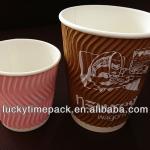 ripple paper cup,cup paper,printed ripple paper cup
