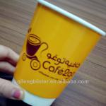 cheap single wall printed paper cup with PE