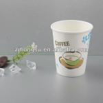 Coffee printed paper cup paper cups for cold and hot drink