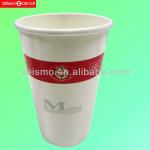 Restaurant disposable drinking paper cup