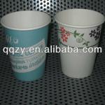 9oz paper coffee cups