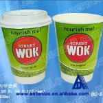 best selling high quality customized disposable double wall paper cup with lid(PC-02)