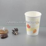 9oz single wall disposable paper cups for coffee