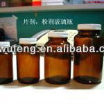 medical bottle 200ML medical packing bottles amber medical glass bottle