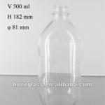 500ml glass infusion bottle SY500-7003