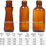 amber 110ml/120ml/125ml medicine glass bottle